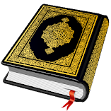تحميل-تطبيق-القرأن-الكريم-al-quran.webp